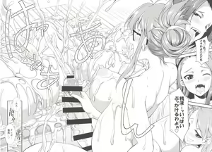 Page 33 of THE FUTANARI M@STER 2 - preview thumbnail