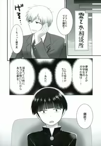 Page 5 of ××99 - preview thumbnail