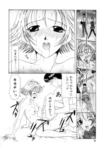 Page 46 of Saki Urara 2 - preview thumbnail