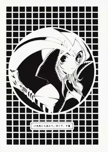 Page 6 of Saki Urara 2 - preview thumbnail