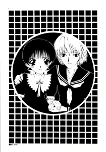 Page 90 of Saki Urara 2 - preview thumbnail