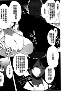 Page 168 of Anaboko Obenki-chan | 小穴脹脹☆小便姫小姐 - preview thumbnail