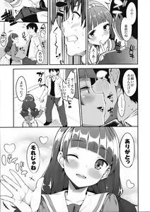 Page 4 of Kirara-chan no Ohada Purupurun Keikaku - preview thumbnail