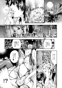 Netsu! Ai! Hanten Shaomei to Tenchou no Eroerokai Kiroku — hentai manga cover on Fhentai