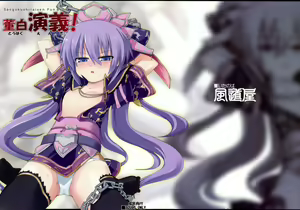 Touhaku Engi! — hentai manga cover on Fhentai