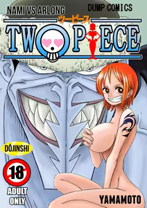 Two Piece - Nami vs Arlong — hentai manga cover on Fhentai