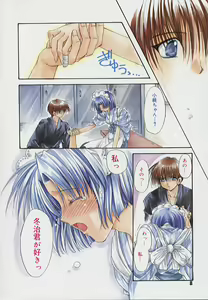 Page 10 of Yureru Shiroi Hana - preview thumbnail