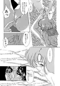Page 117 of Sweet&Mellow - preview thumbnail