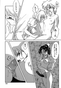 Page 143 of Sweet&Mellow - preview thumbnail