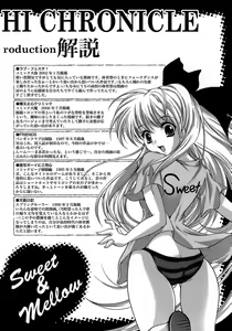 Page 176 of Sweet&Mellow - preview thumbnail