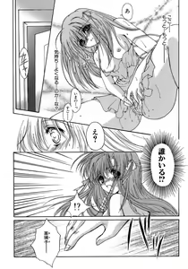 Page 30 of Sweet&Mellow - preview thumbnail