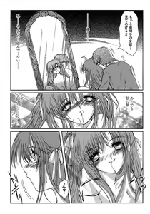 Page 38 of Sweet&Mellow - preview thumbnail
