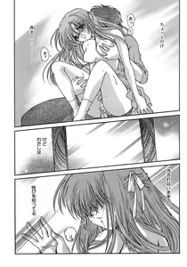 Page 40 of Sweet&Mellow - preview thumbnail