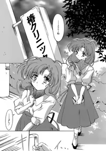Page 42 of Sweet&Mellow - preview thumbnail