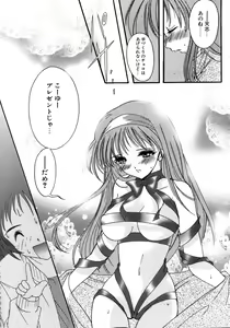 Page 64 of Sweet&Mellow - preview thumbnail