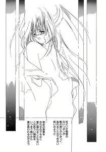 Page 80 of Sweet&Mellow - preview thumbnail