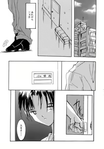 Page 90 of Sweet&Mellow - preview thumbnail