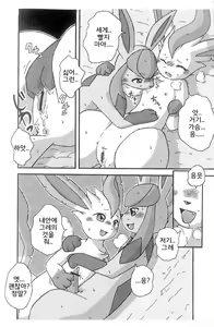 Page 6 of Hyouketsu-Yasai - preview thumbnail