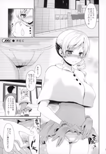 Page 34 of Idol Tomoe Mami Soushuuhen - preview thumbnail