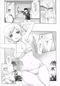 Page 8 of Idol Tomoe Mami Soushuuhen - preview thumbnail
