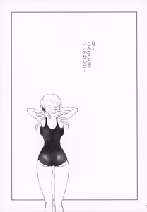 Page 92 of Idol Tomoe Mami Soushuuhen - preview thumbnail
