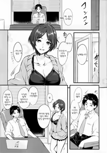 Page 5 of Konya wa Kiss no Sono Saki made - preview thumbnail