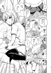 Page 9 of Harem Collection (decensored) - preview thumbnail