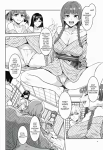 Page 5 of Maria-sama ga Miteru Baishun IX - preview thumbnail