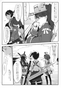 Page 101 of Hentai Selection - preview thumbnail