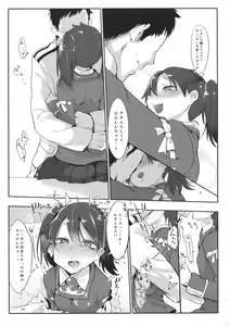 Page 104 of Hentai Selection - preview thumbnail