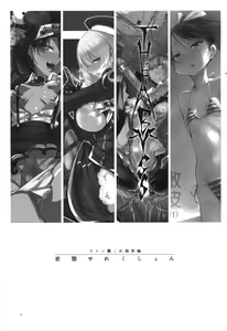 Page 2 of Hentai Selection - preview thumbnail
