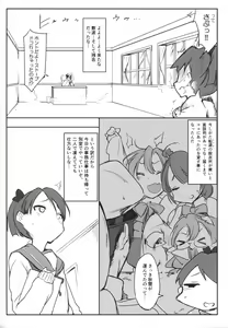 Page 21 of Hentai Selection - preview thumbnail