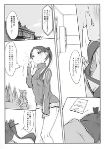 Page 24 of Hentai Selection - preview thumbnail