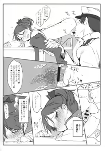 Page 29 of Hentai Selection - preview thumbnail