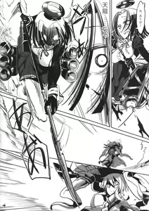 Page 47 of Hentai Selection - preview thumbnail