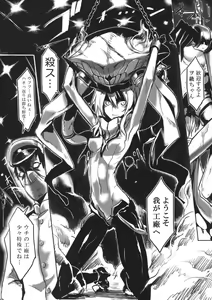Page 48 of Hentai Selection - preview thumbnail