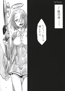 Page 56 of Hentai Selection - preview thumbnail