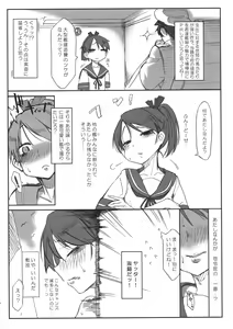 Page 6 of Hentai Selection - preview thumbnail