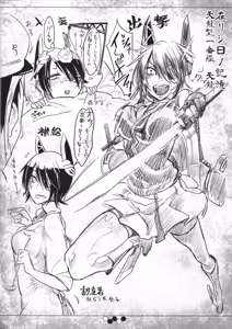 Page 61 of Hentai Selection - preview thumbnail