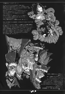Page 65 of Hentai Selection - preview thumbnail