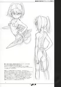 Page 70 of Hentai Selection - preview thumbnail
