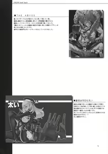 Page 71 of Hentai Selection - preview thumbnail