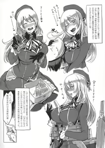 Page 73 of Hentai Selection - preview thumbnail