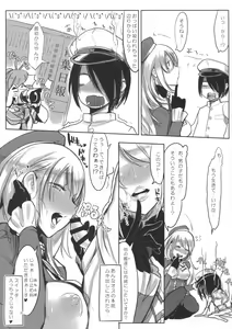 Page 80 of Hentai Selection - preview thumbnail