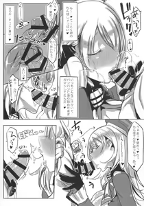 Page 81 of Hentai Selection - preview thumbnail