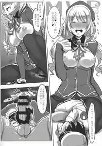 Page 85 of Hentai Selection - preview thumbnail