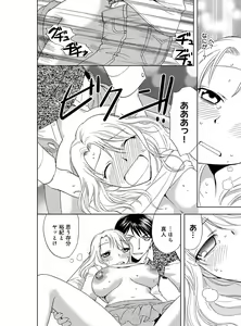 Page 56 of Sonna ni Ookii no Irenaide ★ Onna no Karada ni Natta Ore Vol. 2 - preview thumbnail