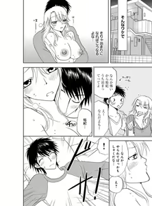 Page 56 of Sonna ni Ookii no Irenaide ★ Onna no Karada ni Natta Ore Vol. 3 - preview thumbnail