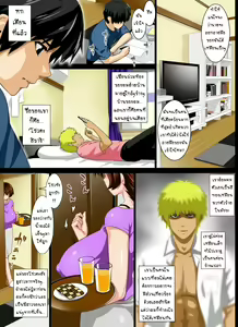 Page 3 of Reibo Misaki ~Kinpatsu Musuko to Onaho Haha~ - preview thumbnail