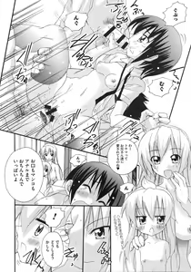 Page 117 of Minami no Shikijou 3 Shimai -Minamisanchi no Eroparo Anthology- - preview thumbnail